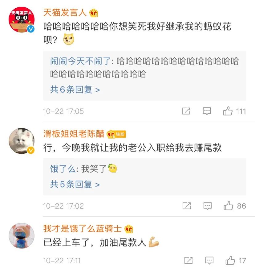 爆笑双十一段子文案，第一波来了！