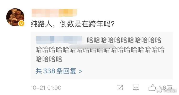 爆笑双十一段子文案，第一波来了！