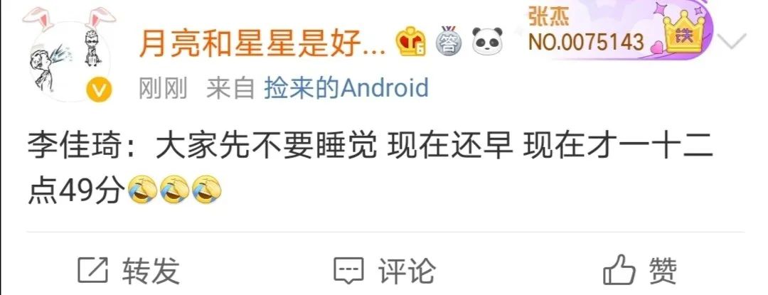 爆笑双十一段子文案，第一波来了！