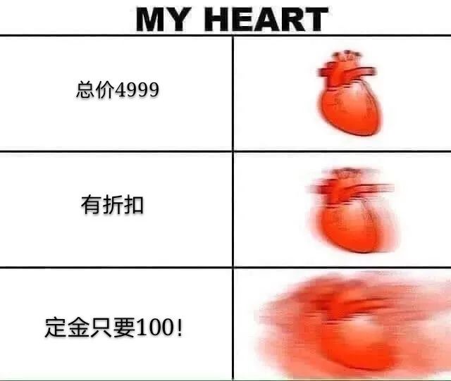 爆笑双十一段子文案，第一波来了！