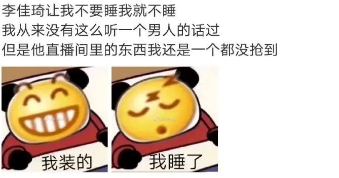 爆笑双十一段子文案，第一波来了！
