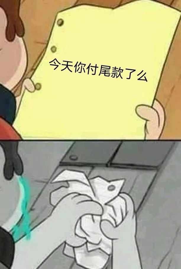 爆笑双十一段子文案，第一波来了！