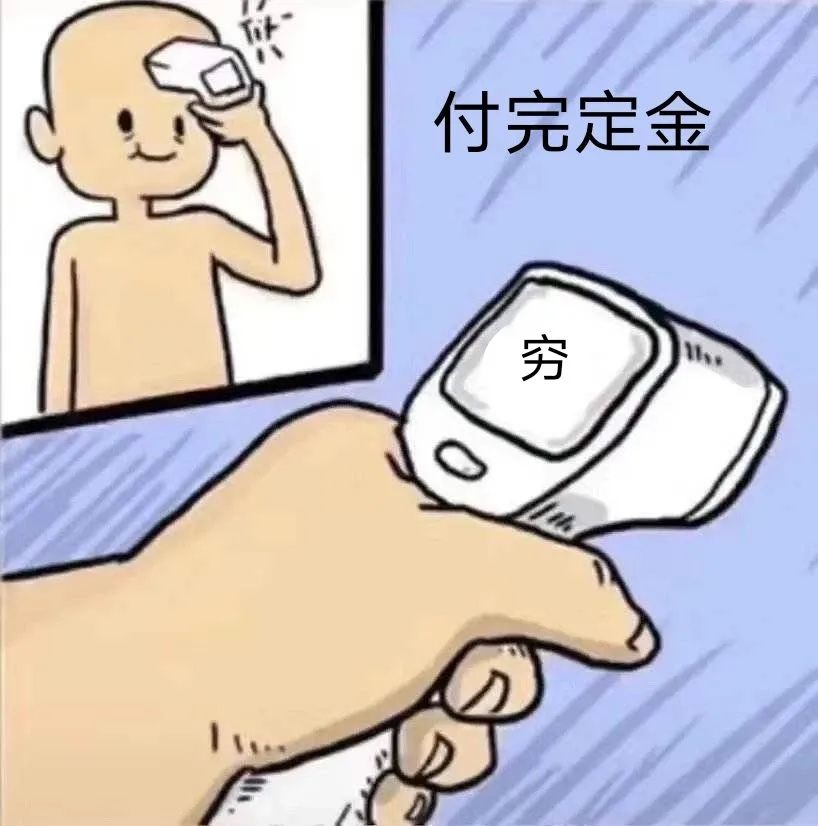 爆笑双十一段子文案，第一波来了！