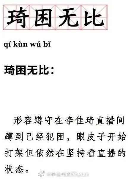 爆笑双十一段子文案，第一波来了！