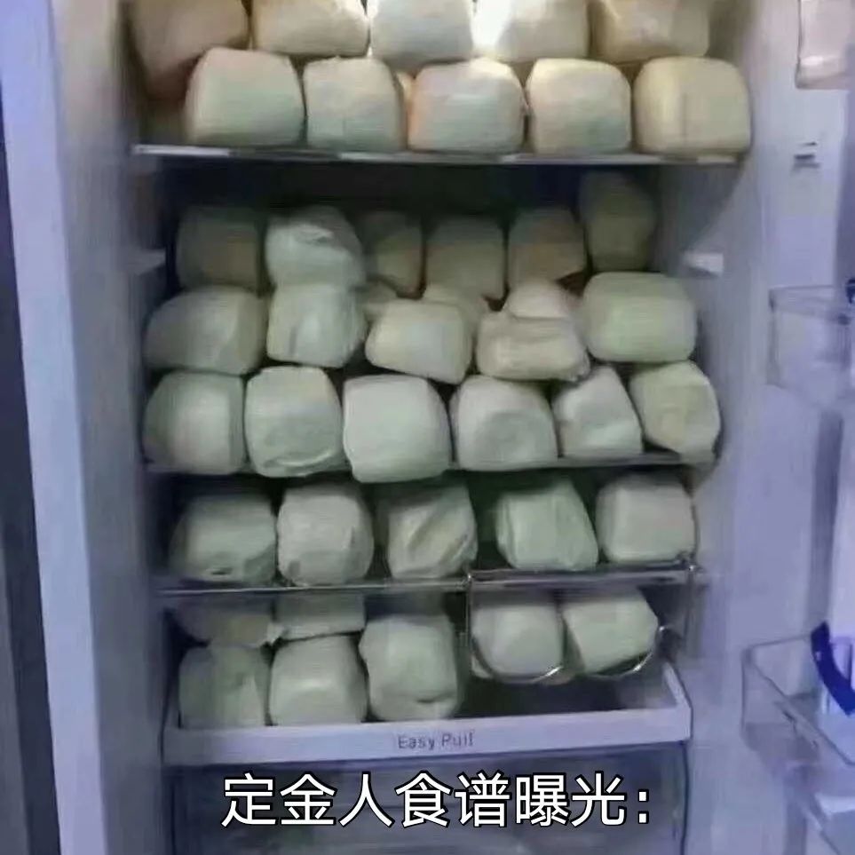 爆笑双十一段子文案，第一波来了！