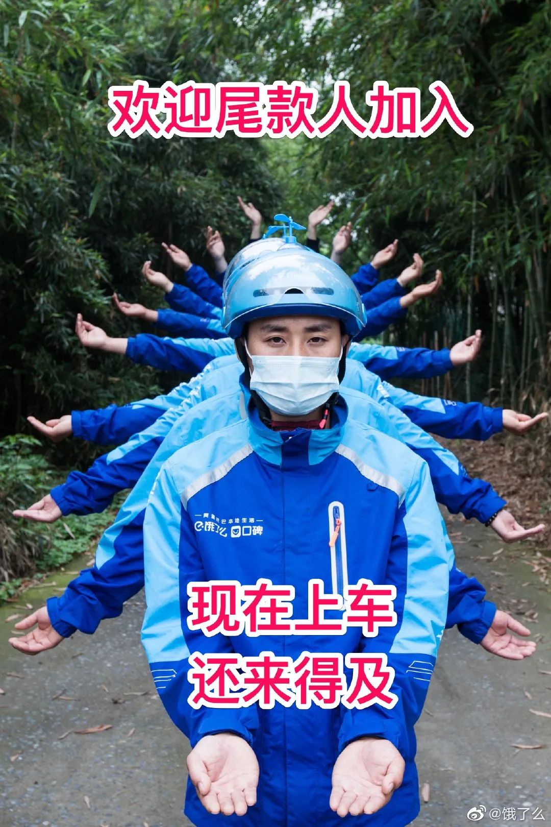 爆笑双十一段子文案，第一波来了！