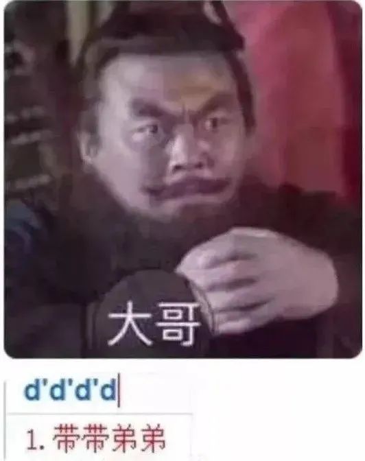 爆笑双十一段子文案，第一波来了！