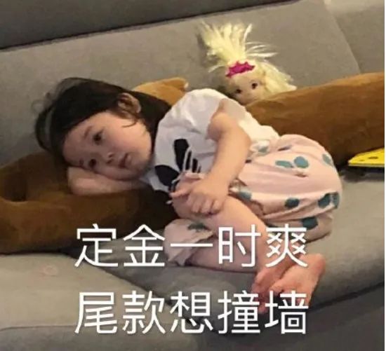 爆笑双十一段子文案，第一波来了！