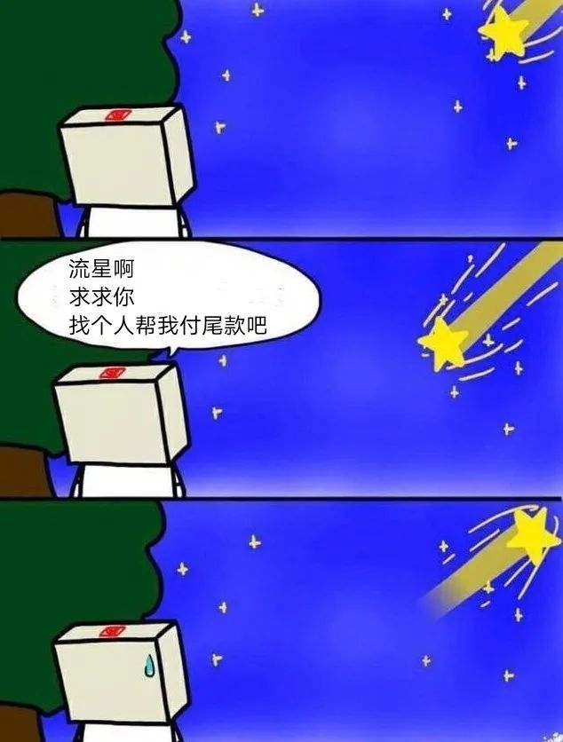 爆笑双十一段子文案，第一波来了！