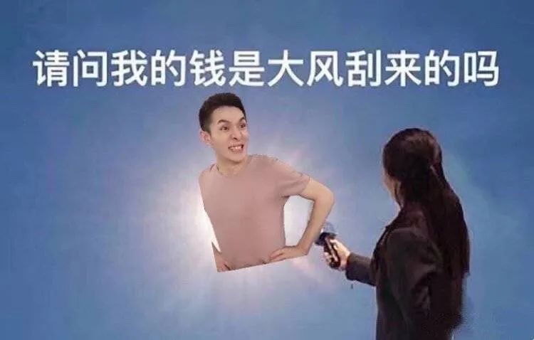 爆笑双十一段子文案，第一波来了！