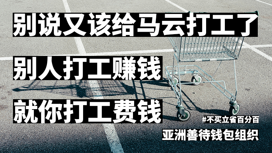 双十一快到了，跟打工人分享一些省钱小妙招