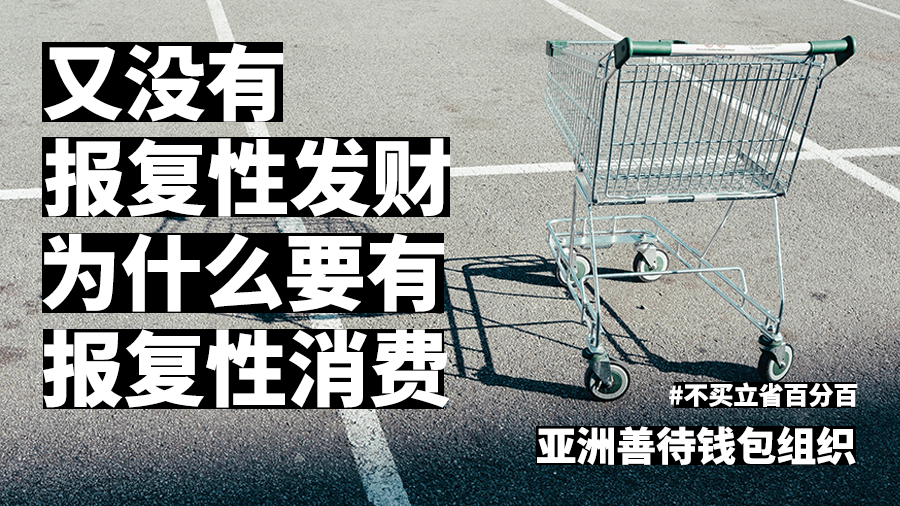 双十一快到了，跟打工人分享一些省钱小妙招