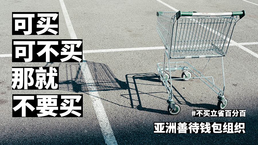 双十一快到了，跟打工人分享一些省钱小妙招