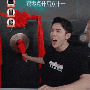 今年双十一，为何我们都是尾款人？