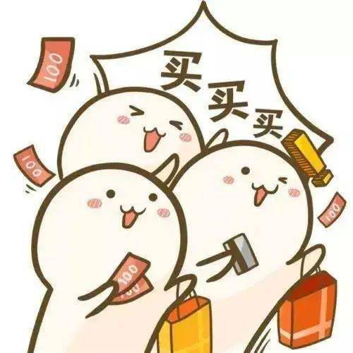 今年双十一，为何我们都是尾款人？