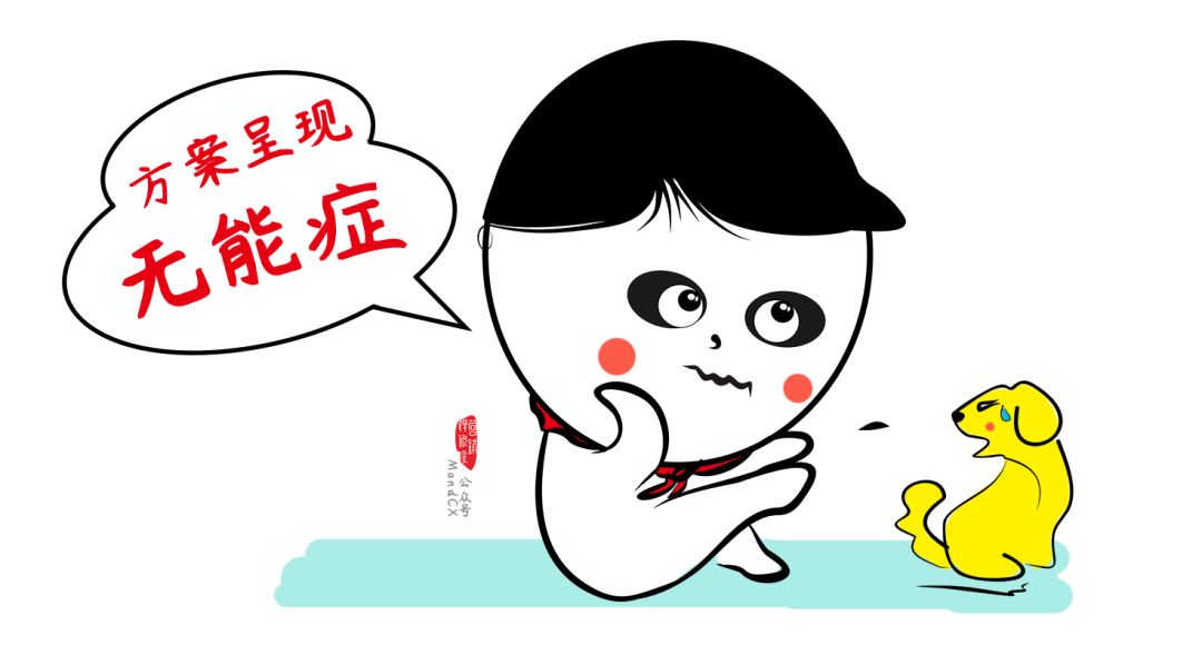如何写策划方案？手心掌握这五大基本能力！