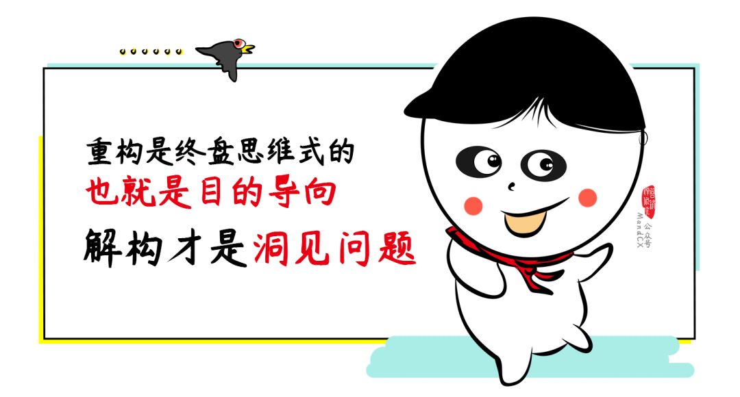 如何写策划方案？手心掌握这五大基本能力！