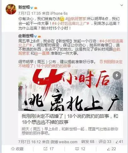 活动运营：用这套思路让运营小白也能完成一场高质量的活动