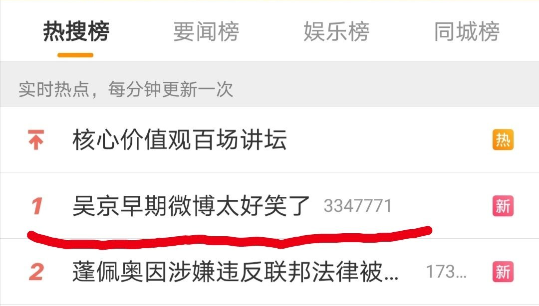 吴京早期微博，文案也太直男了！
