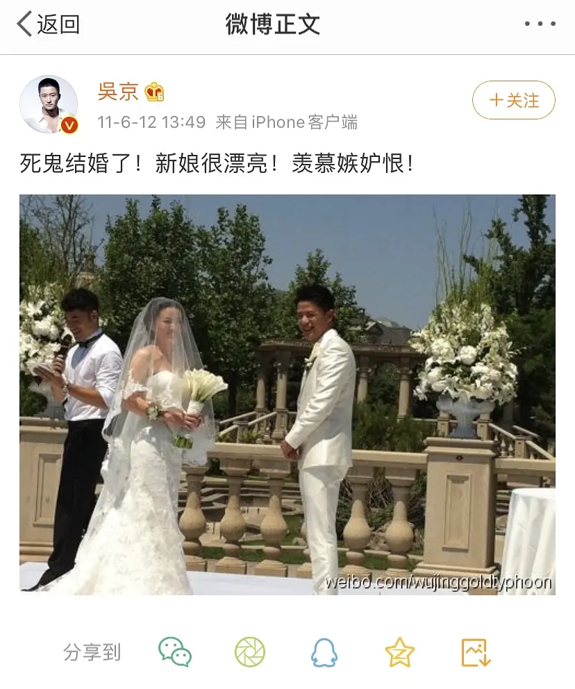 吴京早期微博，文案也太直男了！