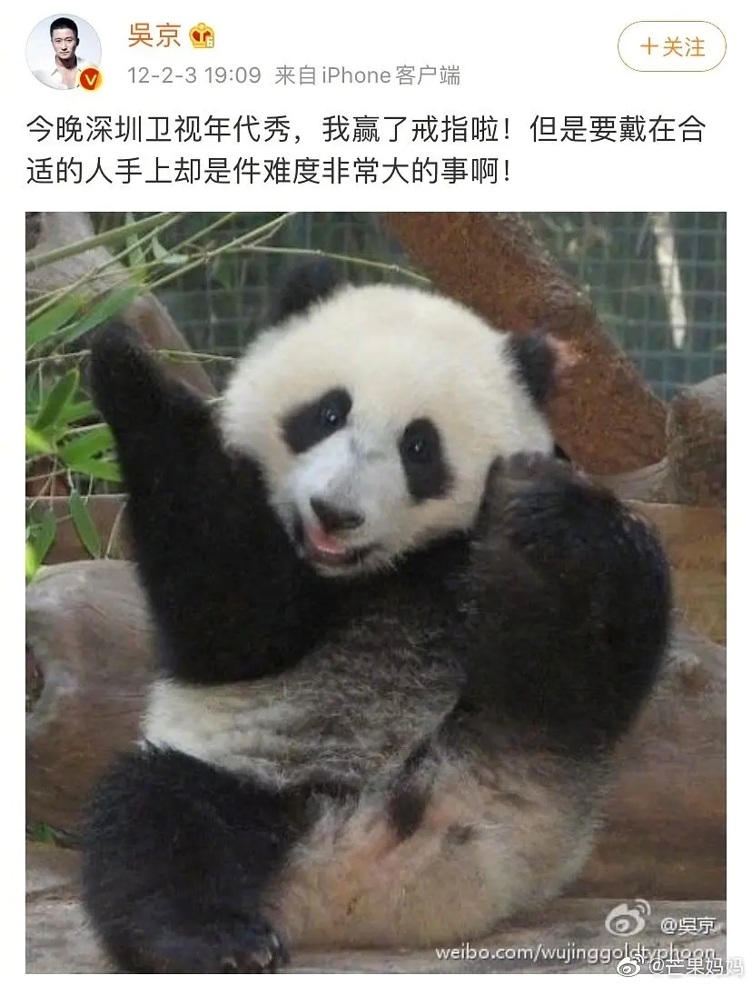 吴京早期微博，文案也太直男了！