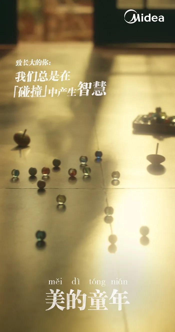 最近这三组文案，给我带来的思考