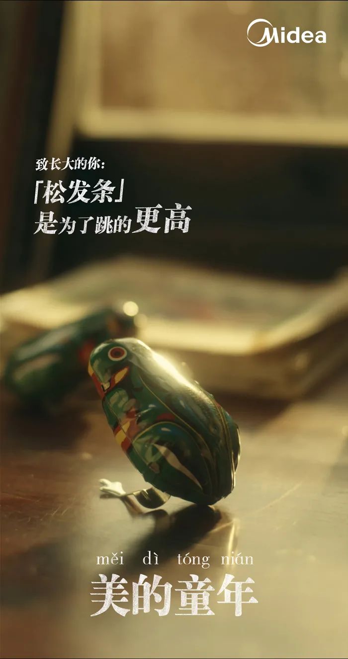最近这三组文案，给我带来的思考