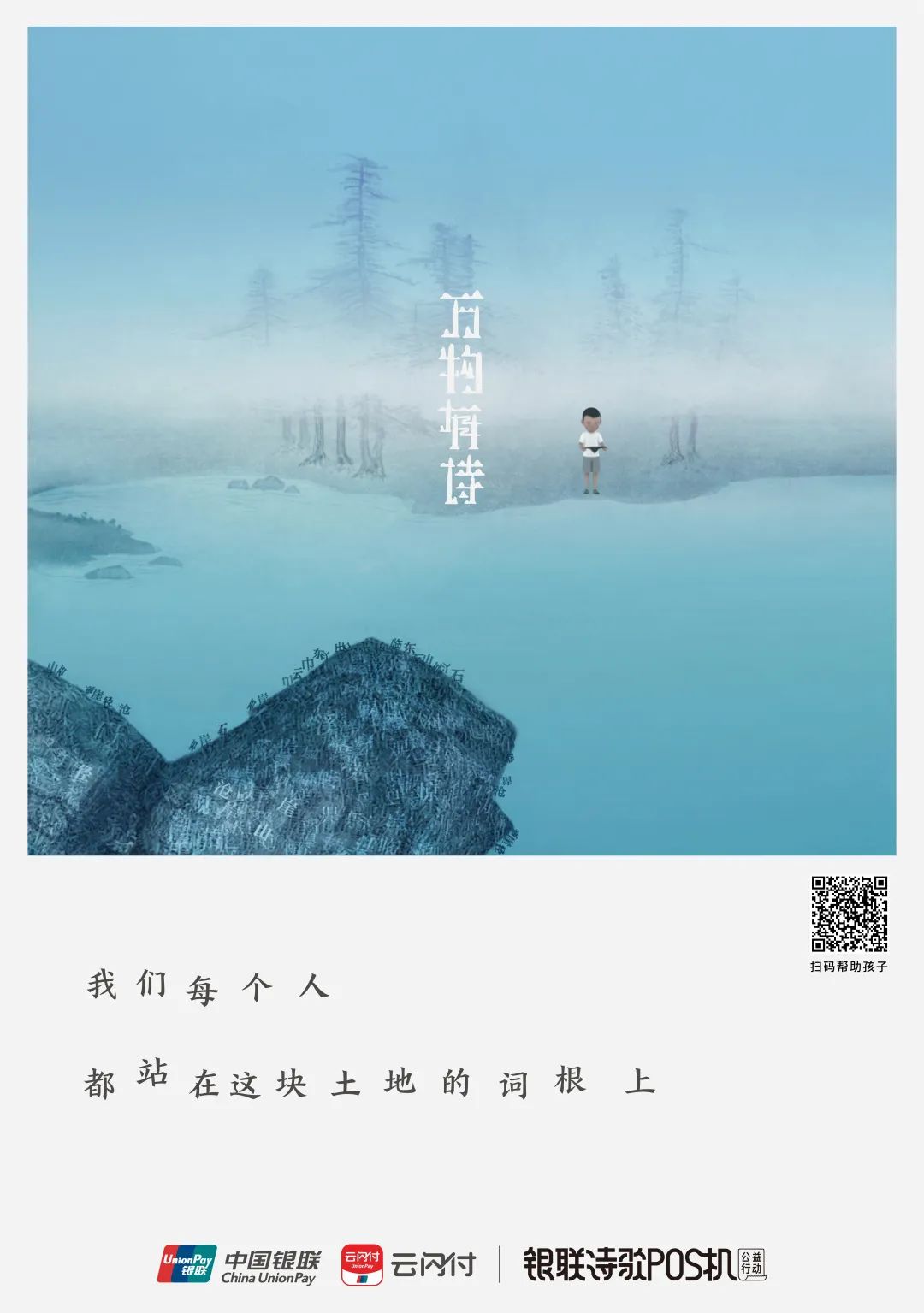 最近这三组文案，给我带来的思考