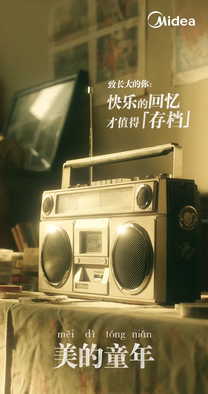 最近这三组文案，给我带来的思考