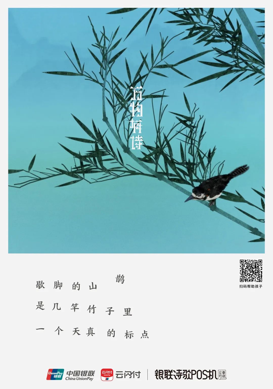 最近这三组文案，给我带来的思考