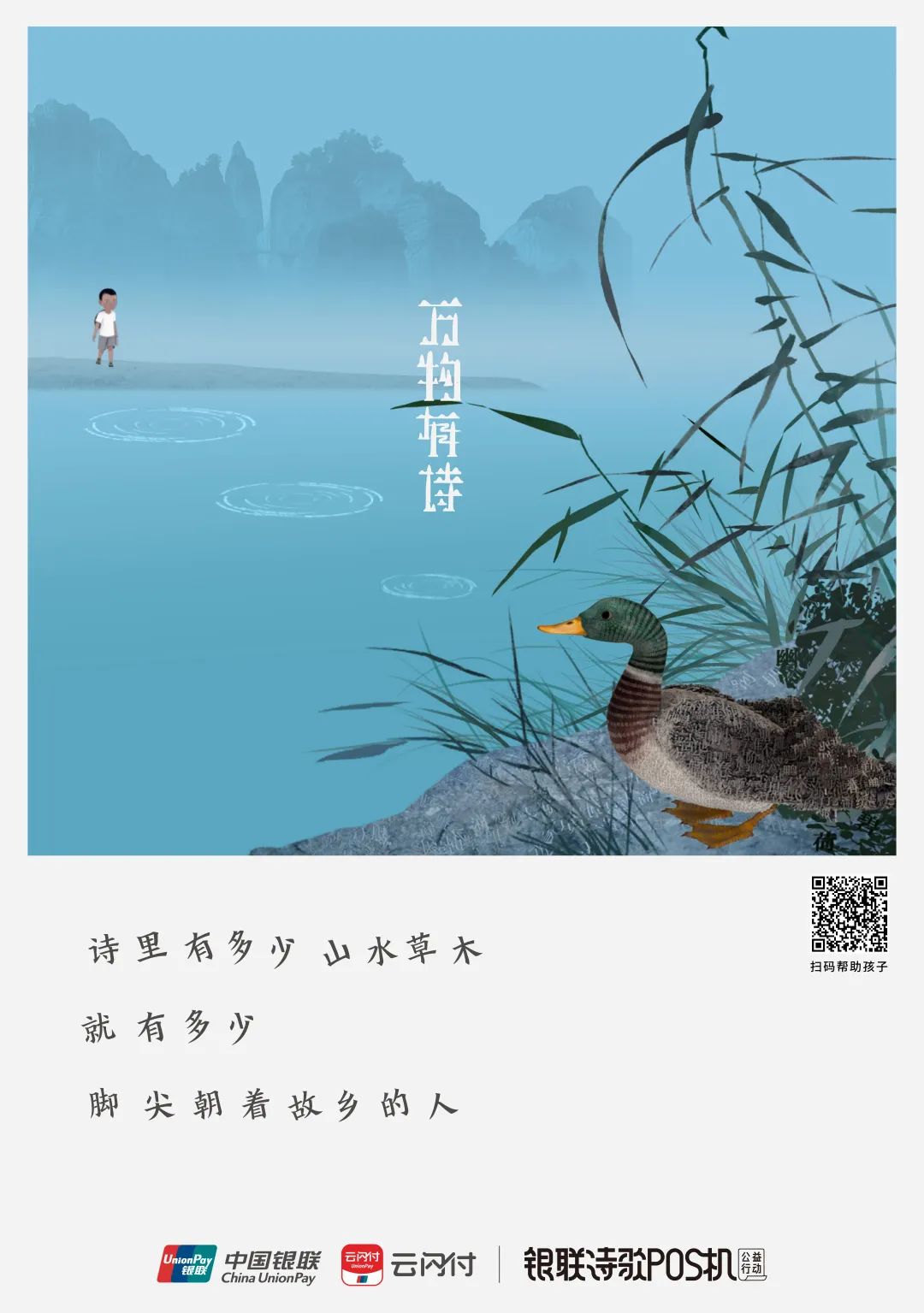 最近这三组文案，给我带来的思考