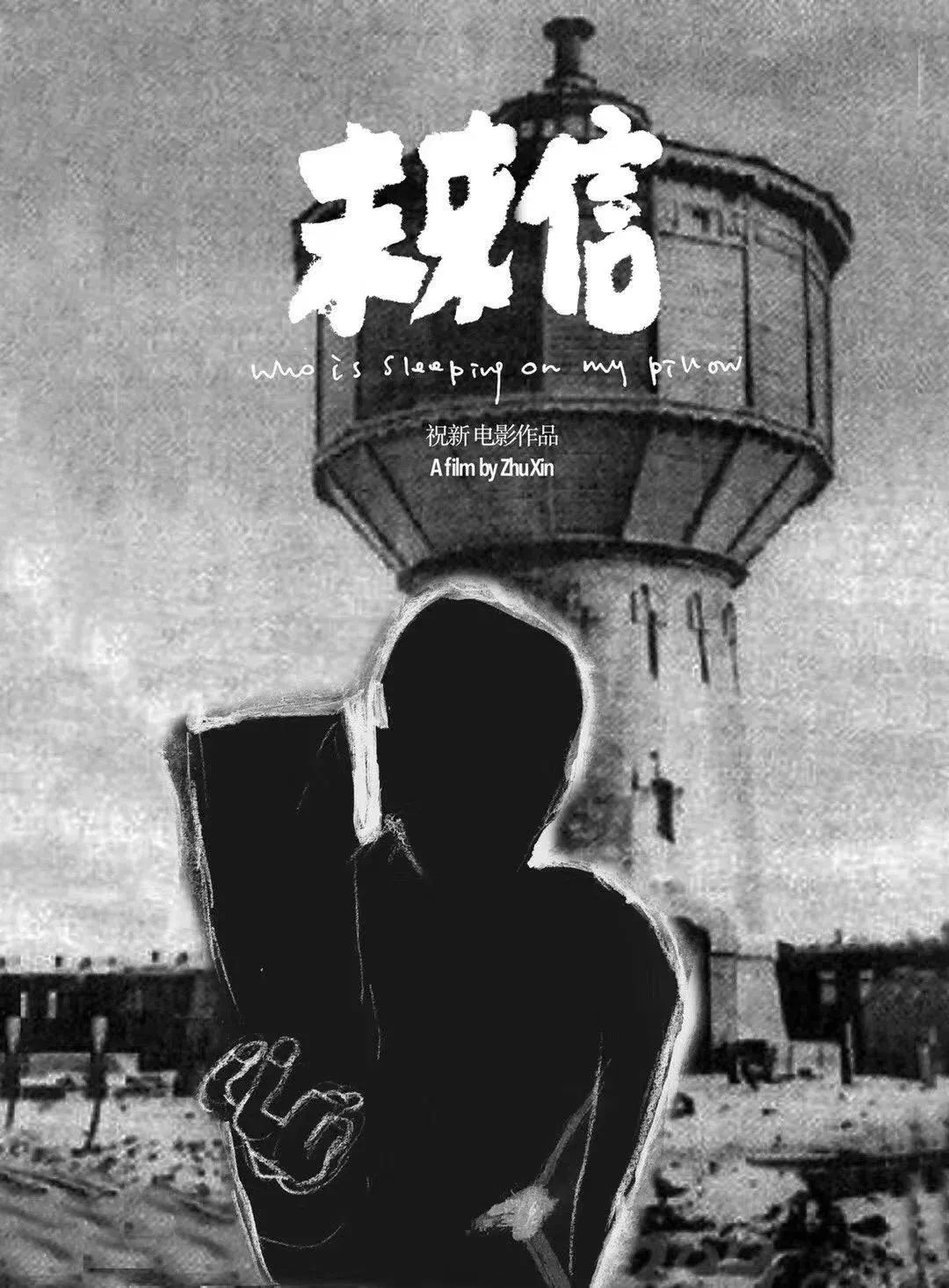 每一张都想收藏！这些电影海报的设计也太绝了