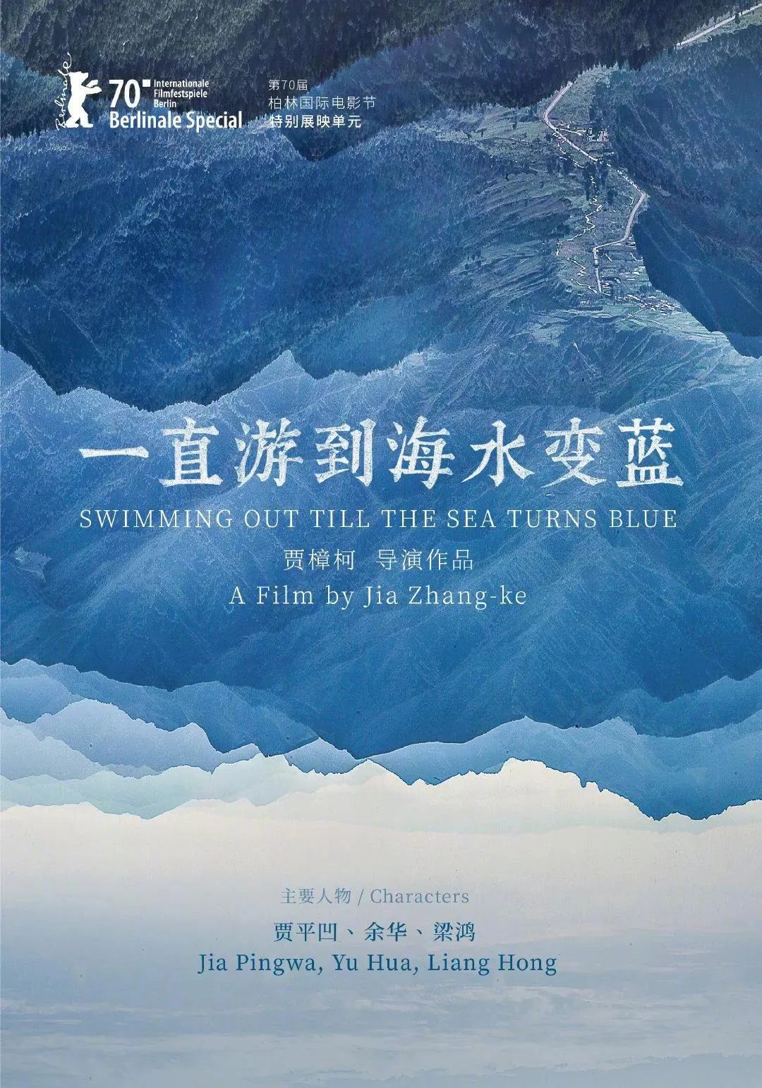 每一张都想收藏！这些电影海报的设计也太绝了