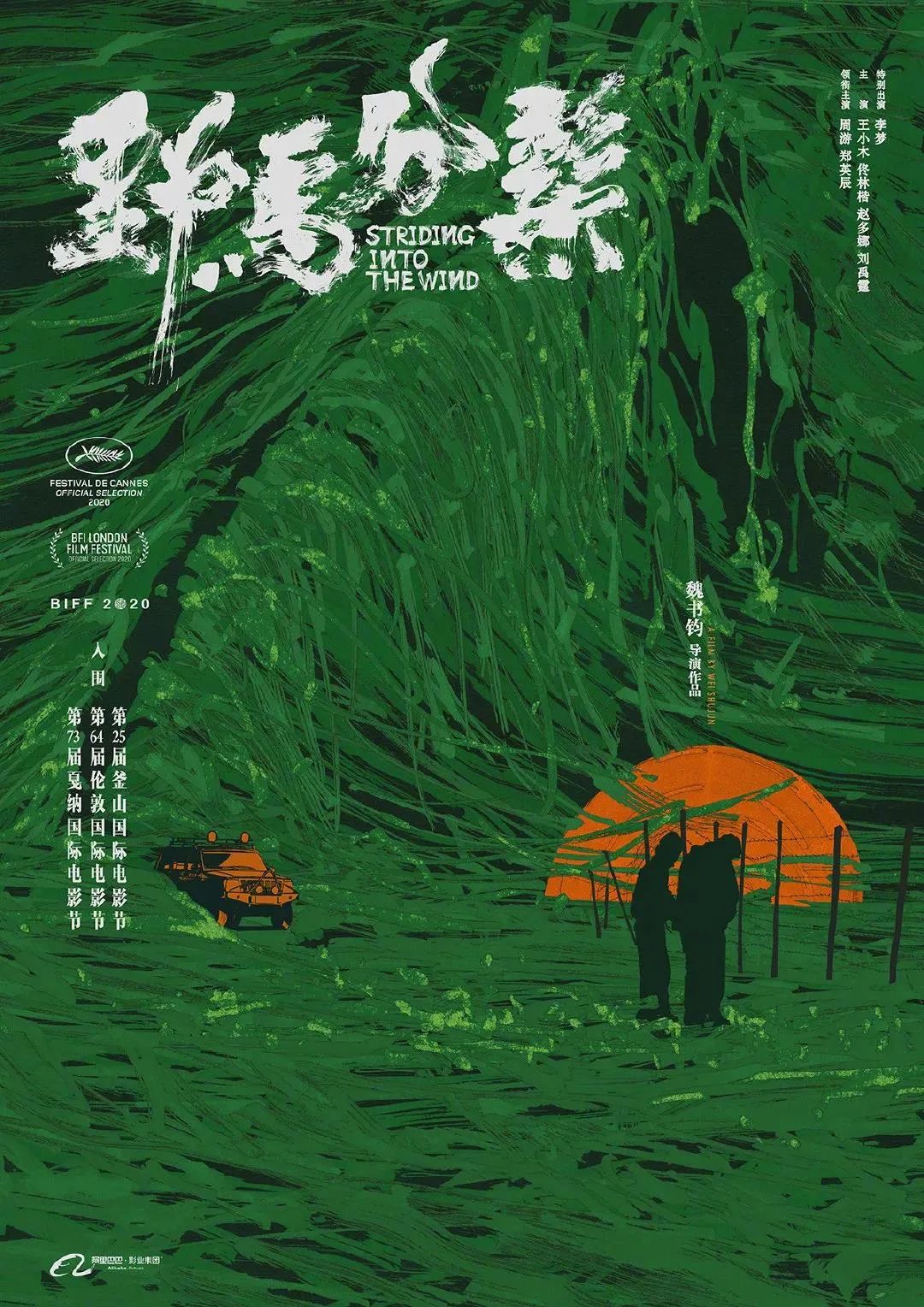 每一张都想收藏！这些电影海报的设计也太绝了