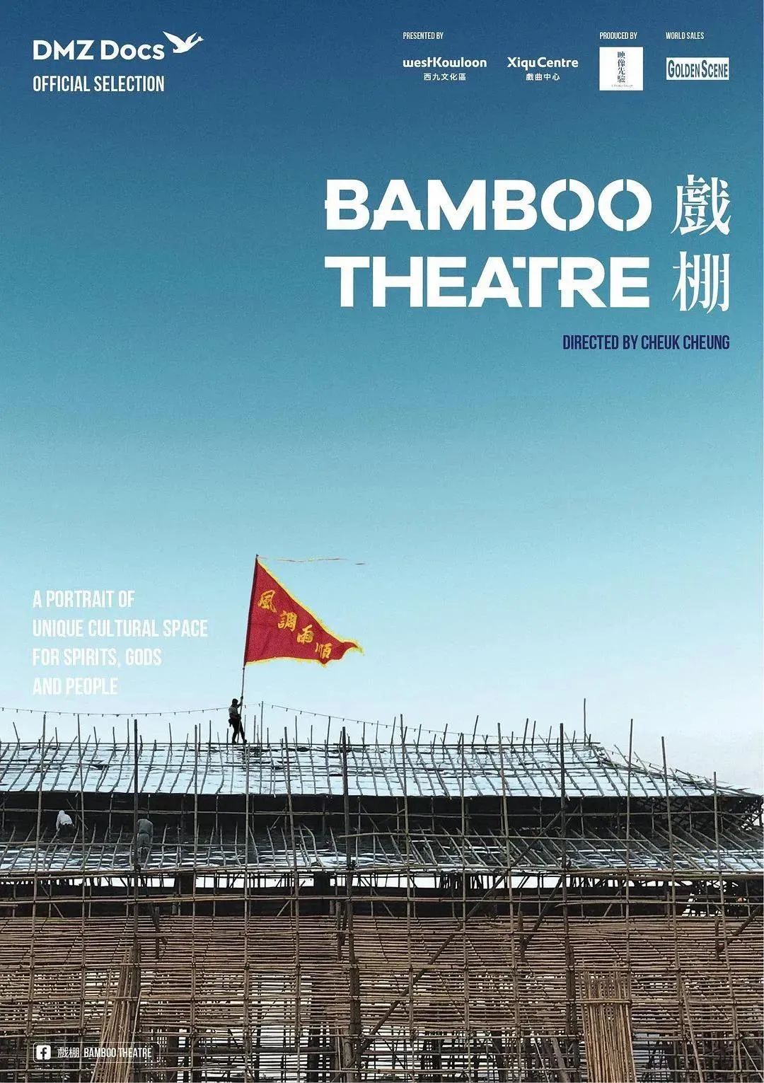 每一张都想收藏！这些电影海报的设计也太绝了
