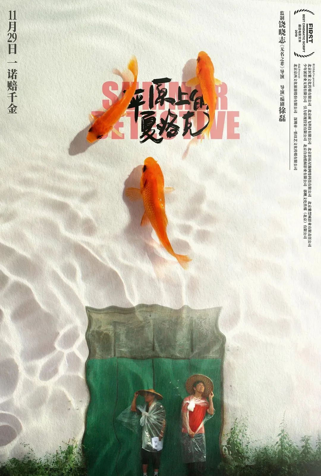 每一张都想收藏！这些电影海报的设计也太绝了
