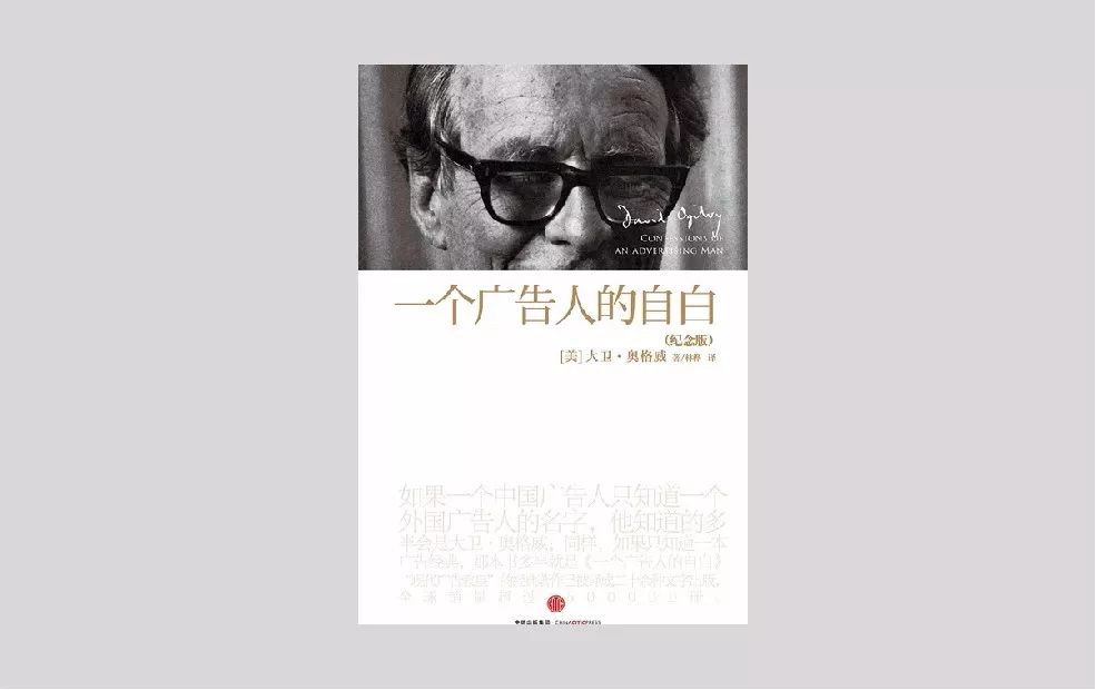 广告全系书单，速速码住！