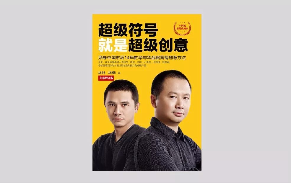 广告全系书单，速速码住！