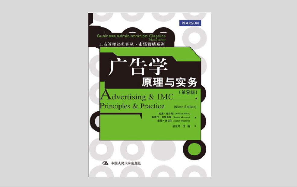 广告全系书单，速速码住！