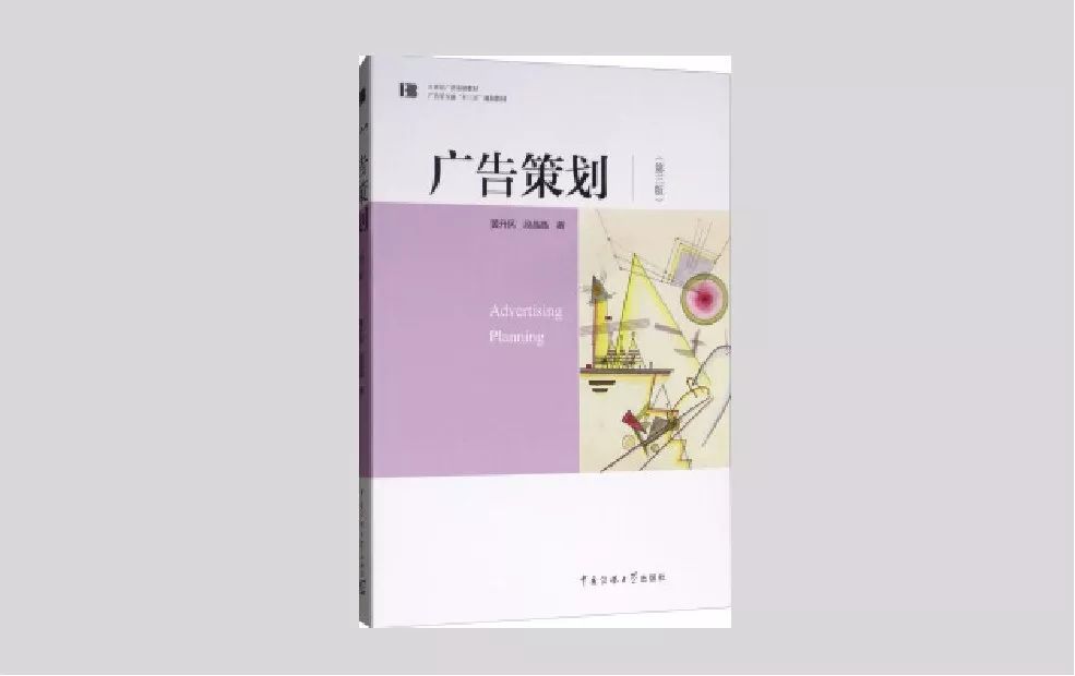 广告全系书单，速速码住！