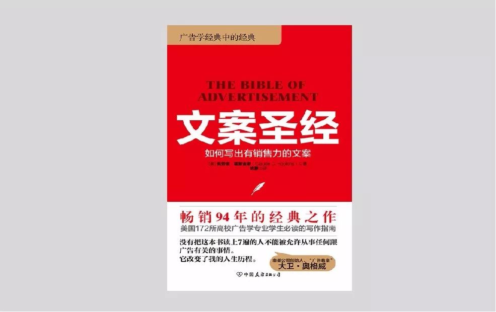 广告全系书单，速速码住！