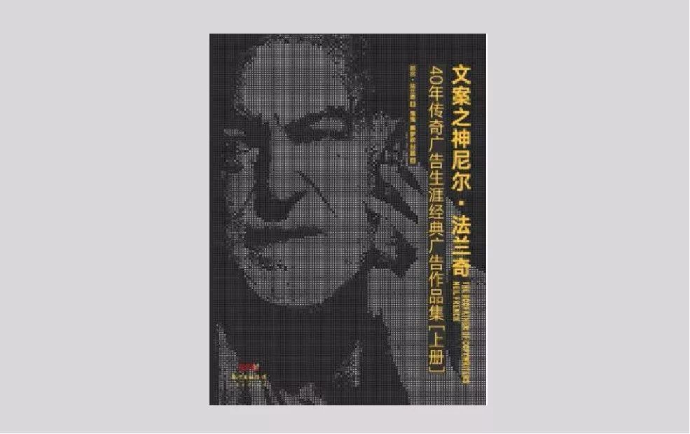 广告全系书单，速速码住！