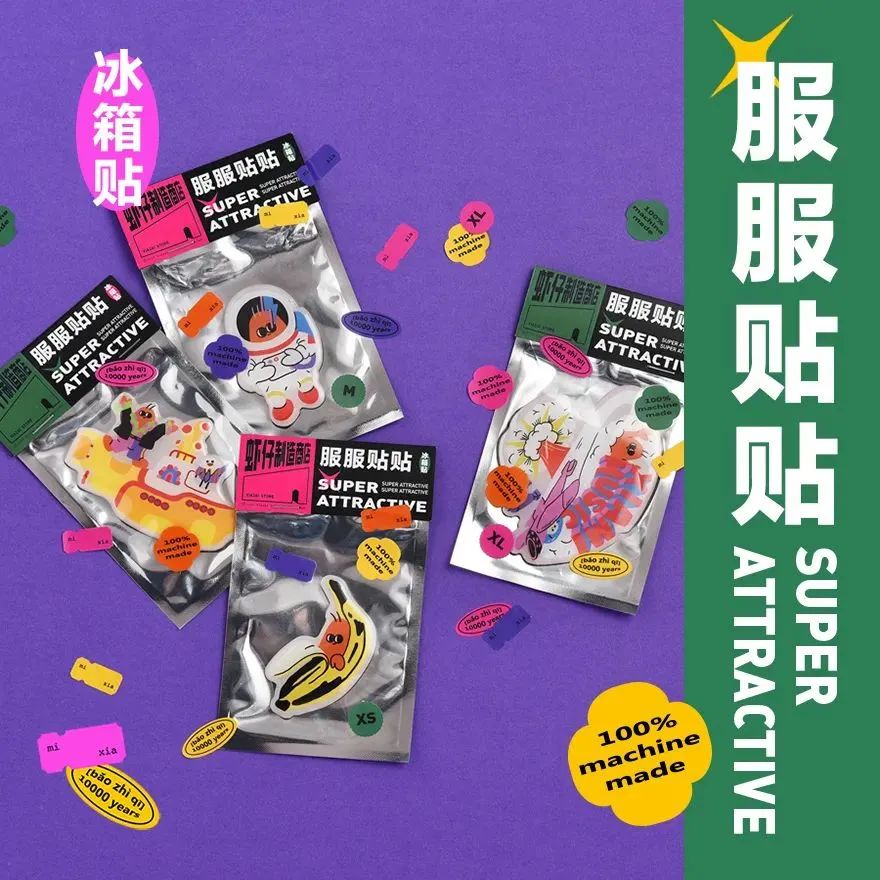 正流行的10种超时尚色彩搭配方案