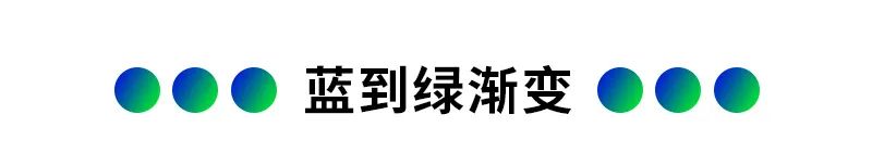 正流行的10种超时尚色彩搭配方案