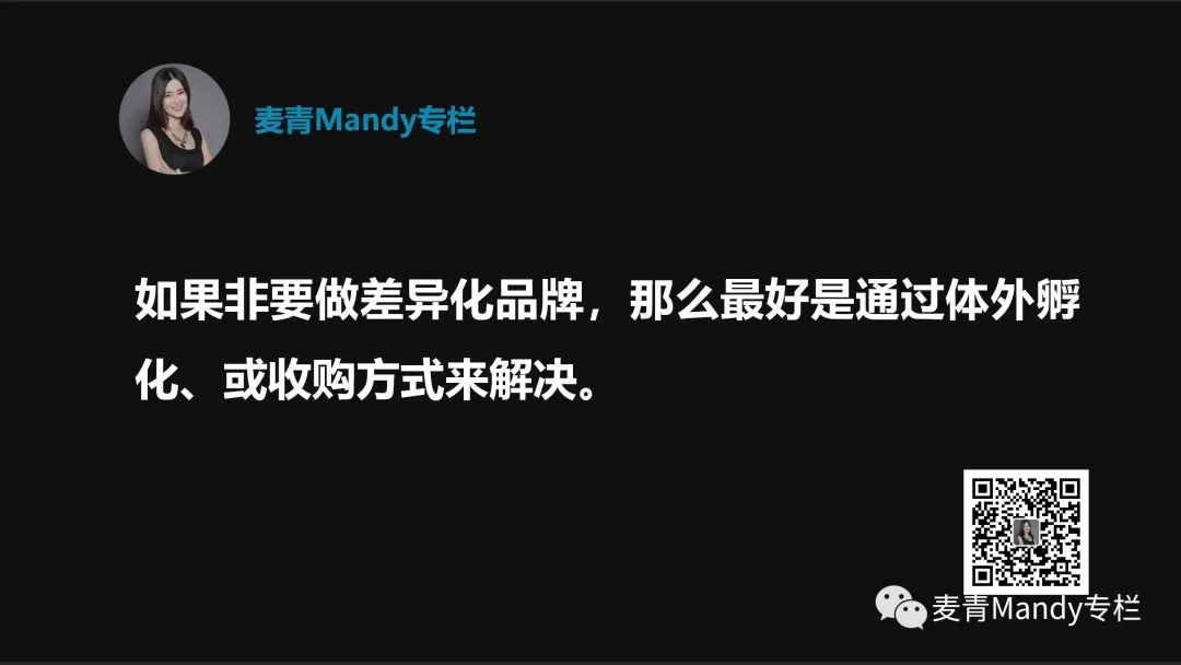 销量=品牌吗？流量=品牌吗？如何看“品牌”的争议？