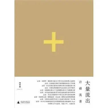 万字干货｜4A二十年衰落史，揭示创意核心竞争力 