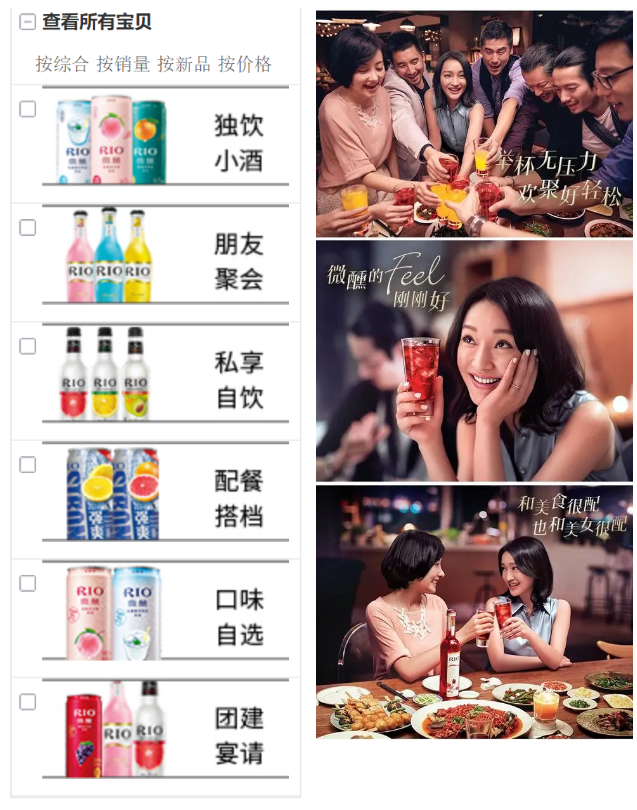 如何打造一个成功的梅酒&米酒品牌？