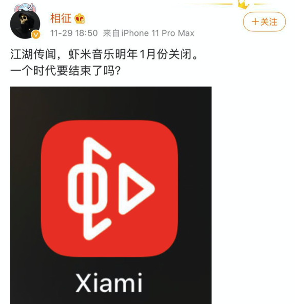 Social早报|嘉行关联公司将&ldquo;迪丽冷巴&rdquo;注册成商标；LVMH首席数字官跳槽Ledger