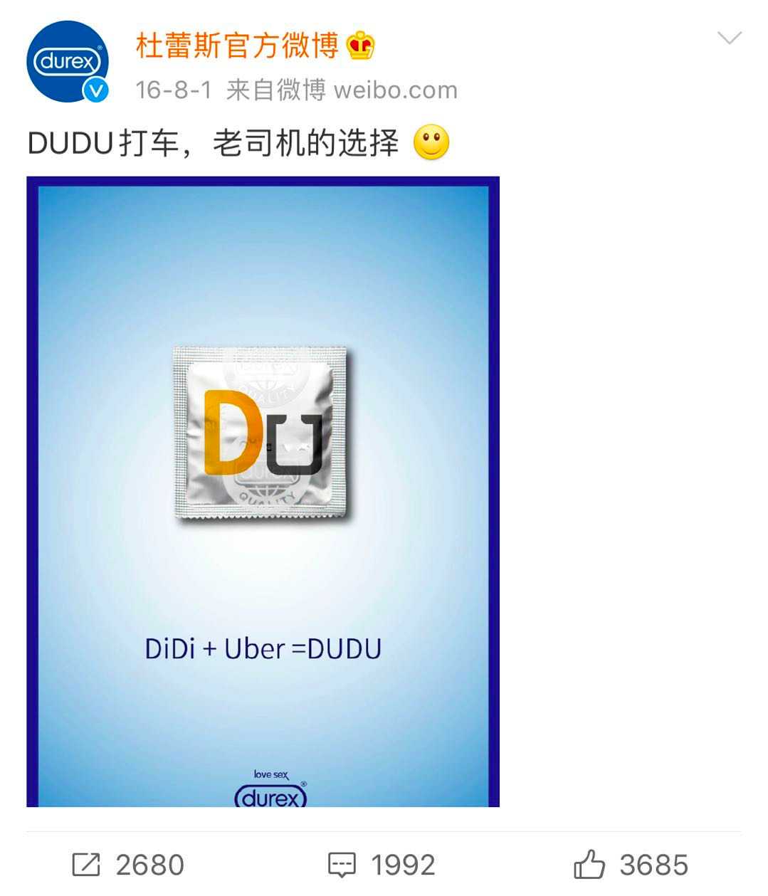 好文案，会Social！
