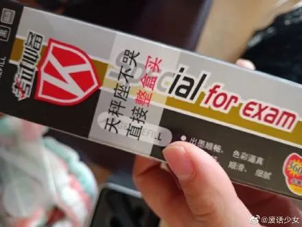 好文案，会Social！